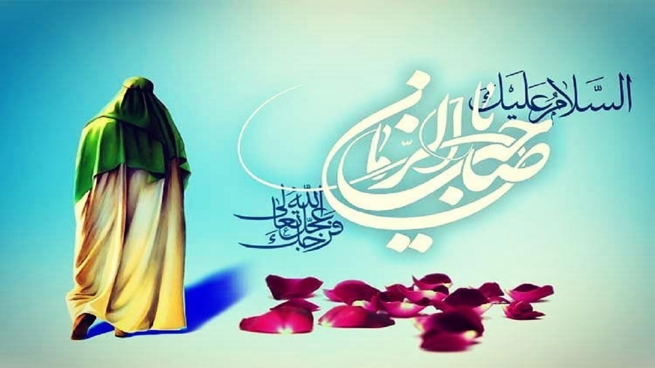 شعر و دکلمه ای زیبا در وصف امام زمان (عج) + فیلم