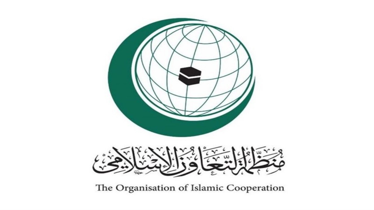 سازمان همکاری اسلامی خواستار توقف تروریسم در افغانستان شد