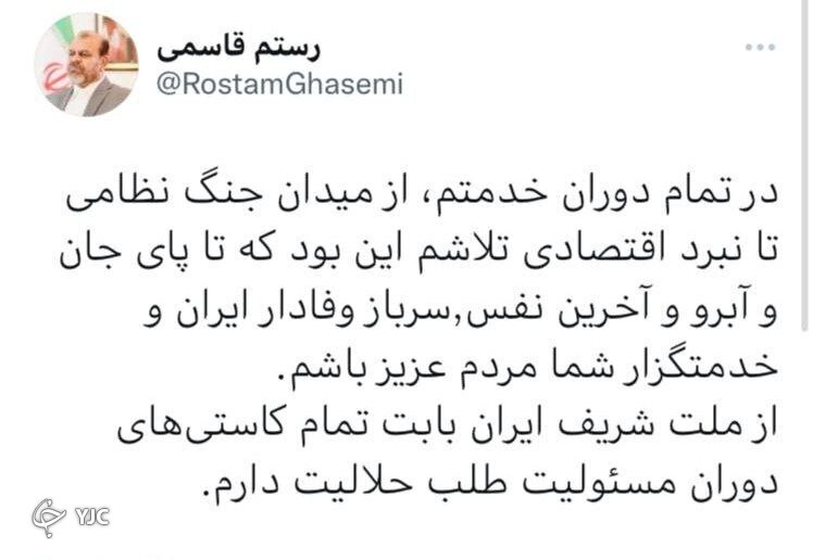 رستم قاسمی درگذشت