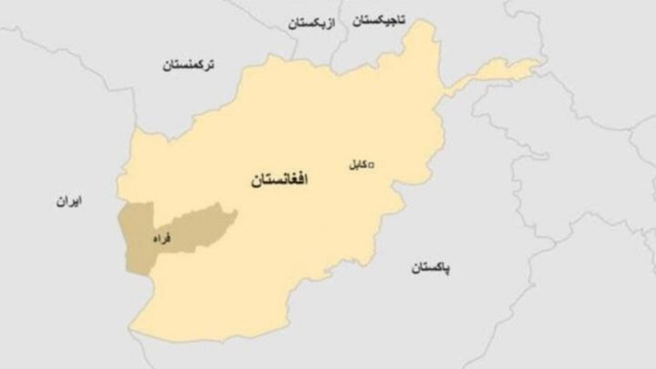 انفجار در فراه رخ داد