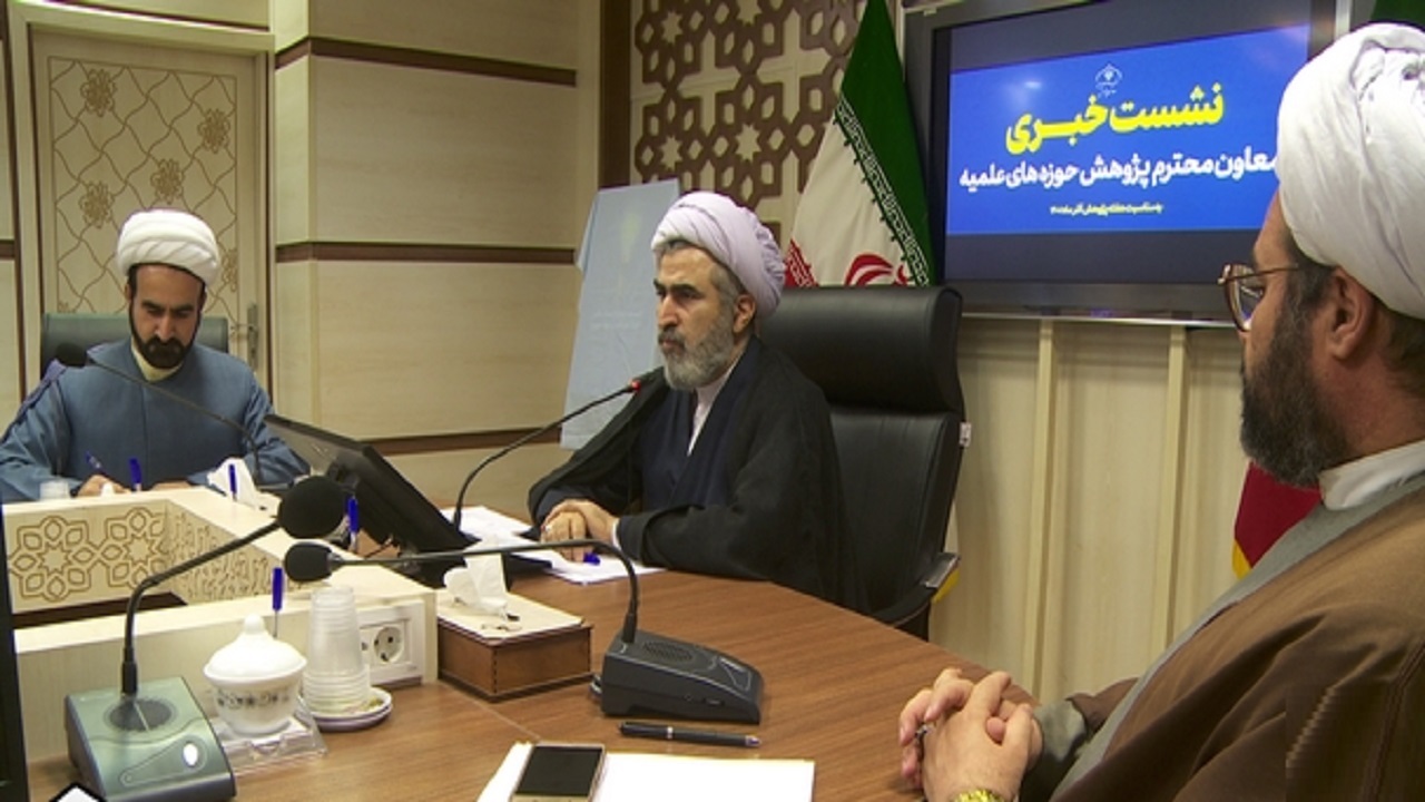 اعلام برنامه‌های هفته پژوهش در حوزه‌های علمیه