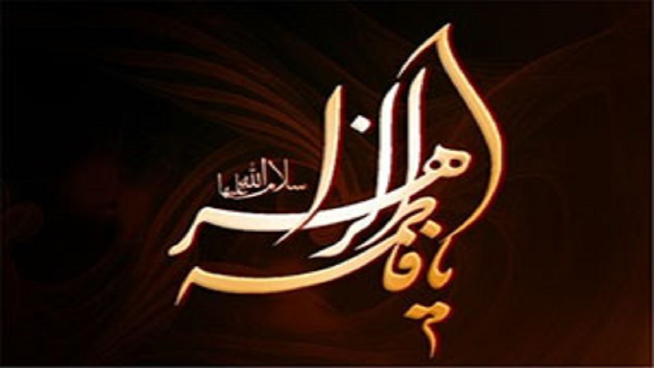 ۴۰ عنوان برنامه ایام فاطمیه در لرستان برگزار می‌شود