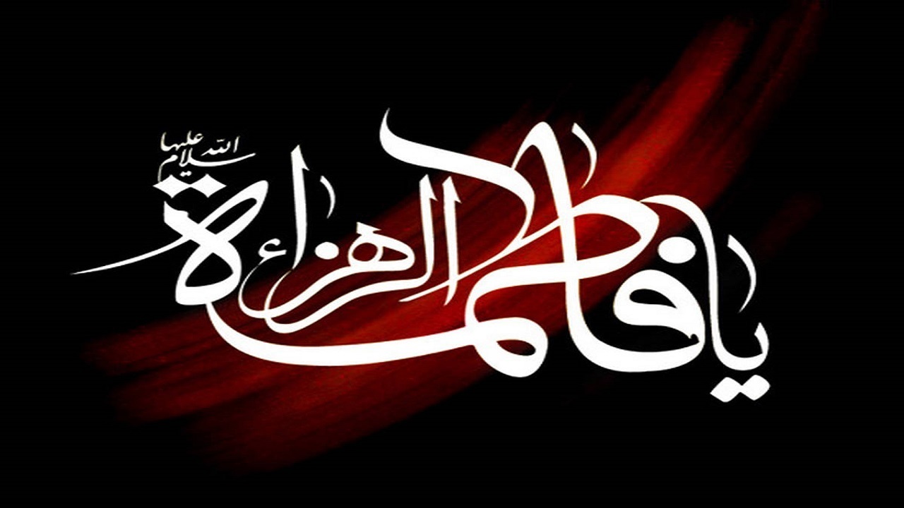 مراسم عزاداری پربازدید