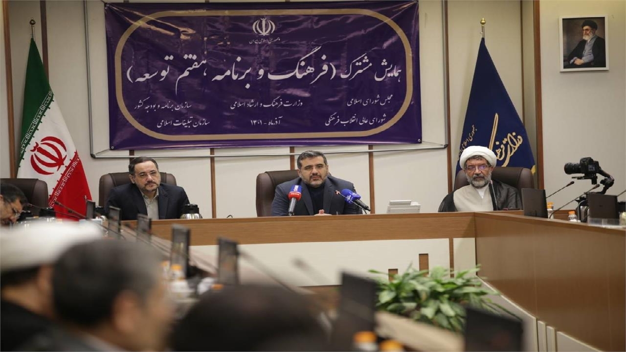 فرهنگ باید در نگرش بنیادین جامعه متحول شود