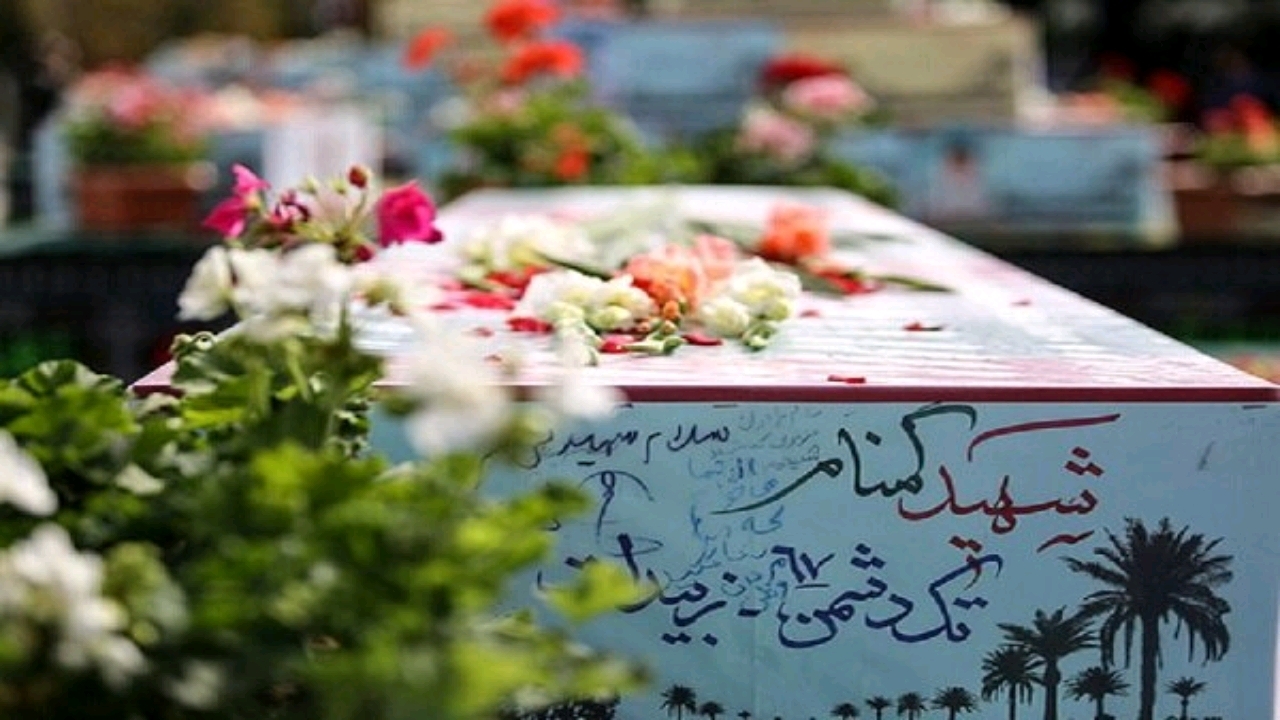 گلستان میزبان دو شهید خوشنام