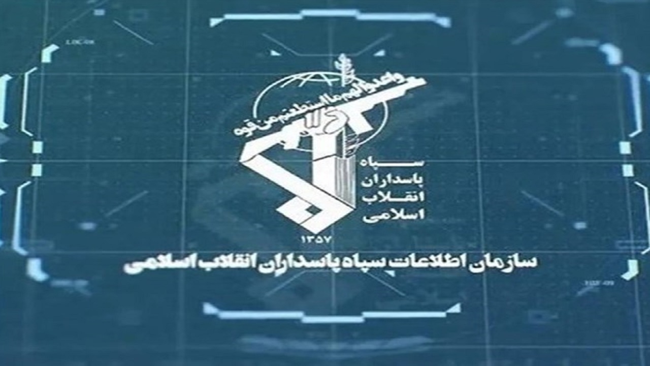 تور اطلاعات سپاه برای اغتشاشگران در کامیاران