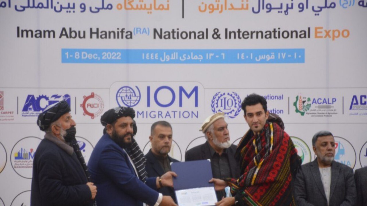 ۱۲۰ هزار نفر از نمایشگاه بین المللی امام ابوحنیفه دیدن کردند