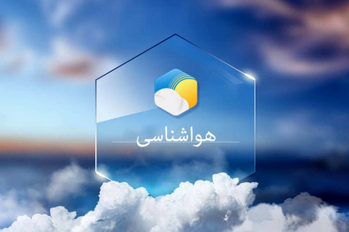 تقویت سامانه بارشی در کشور از اوایل هفته
