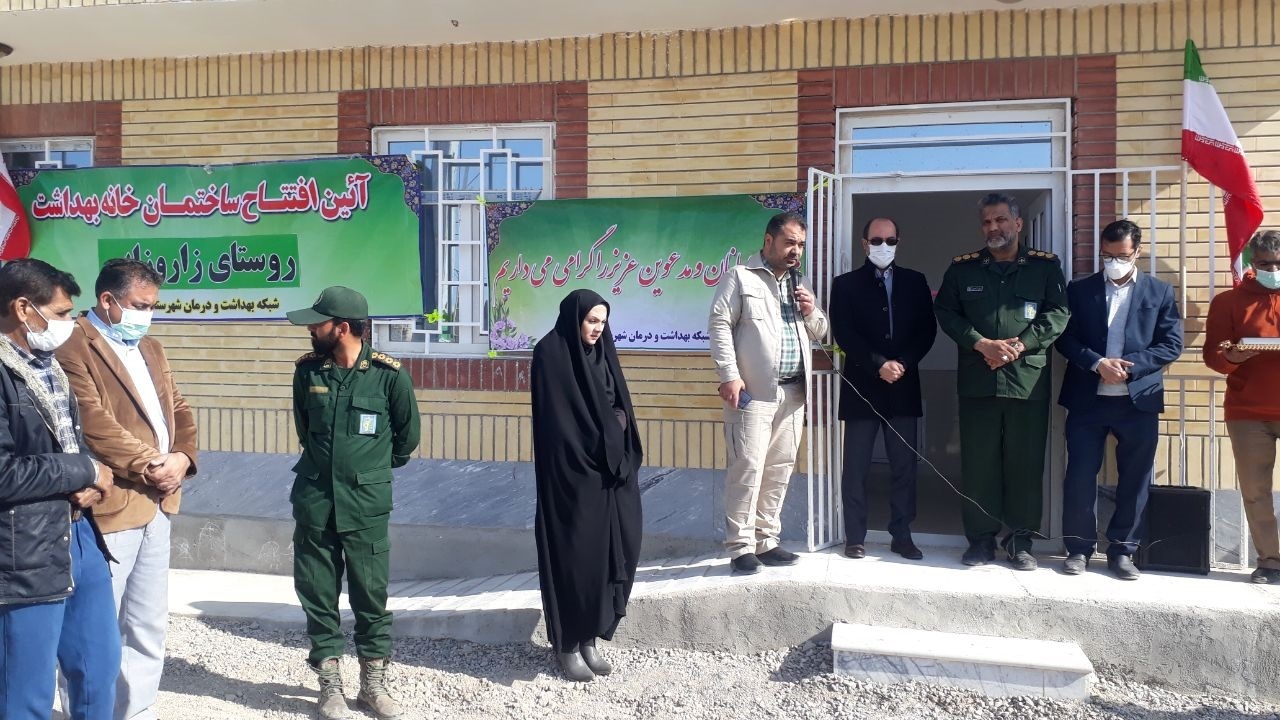 افتتاح خانه بهداشت روستای زاروزایی بخش مرکزی شهرستان هیرمند