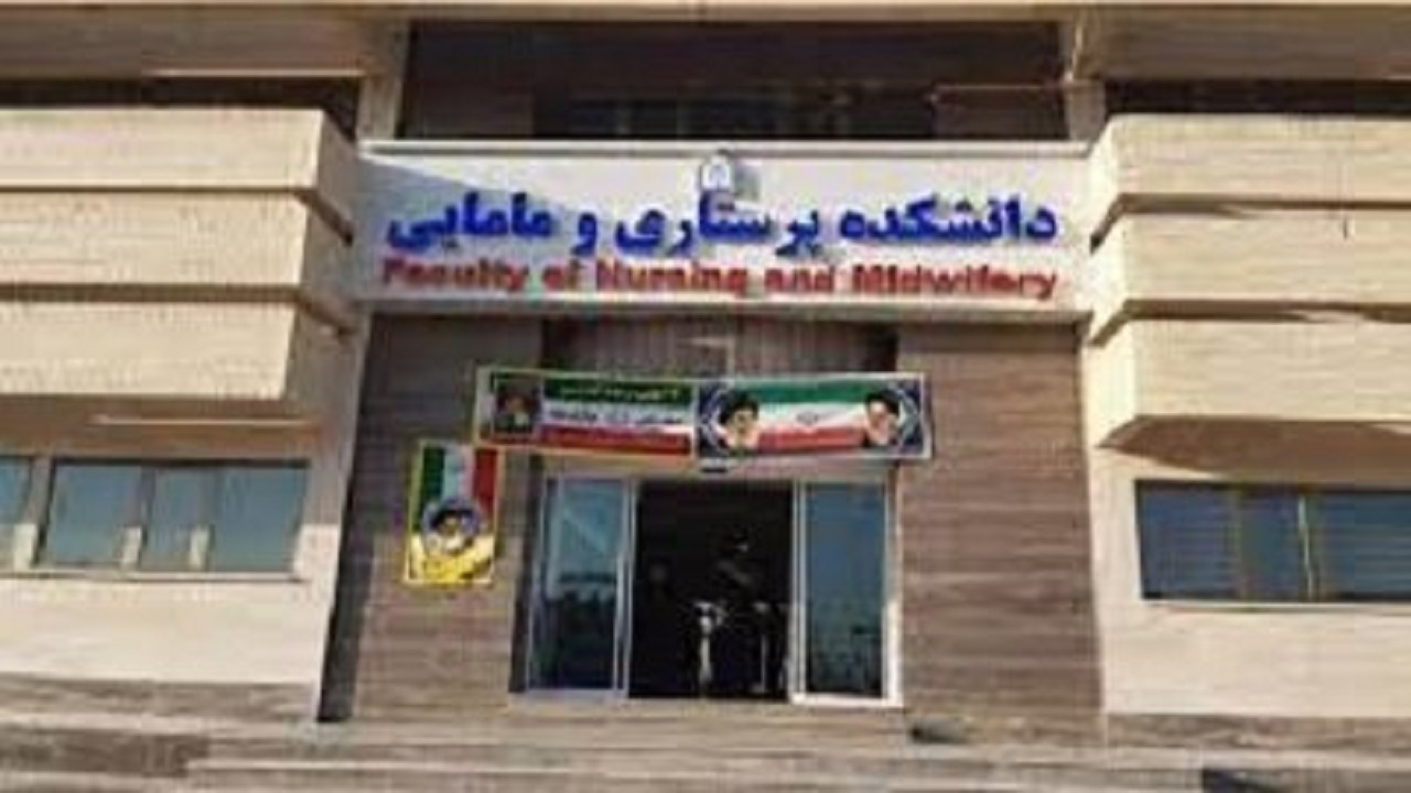 مجوز تاسیس دانشکده پرستاری اقماری در شهرستان خاش صادر شد