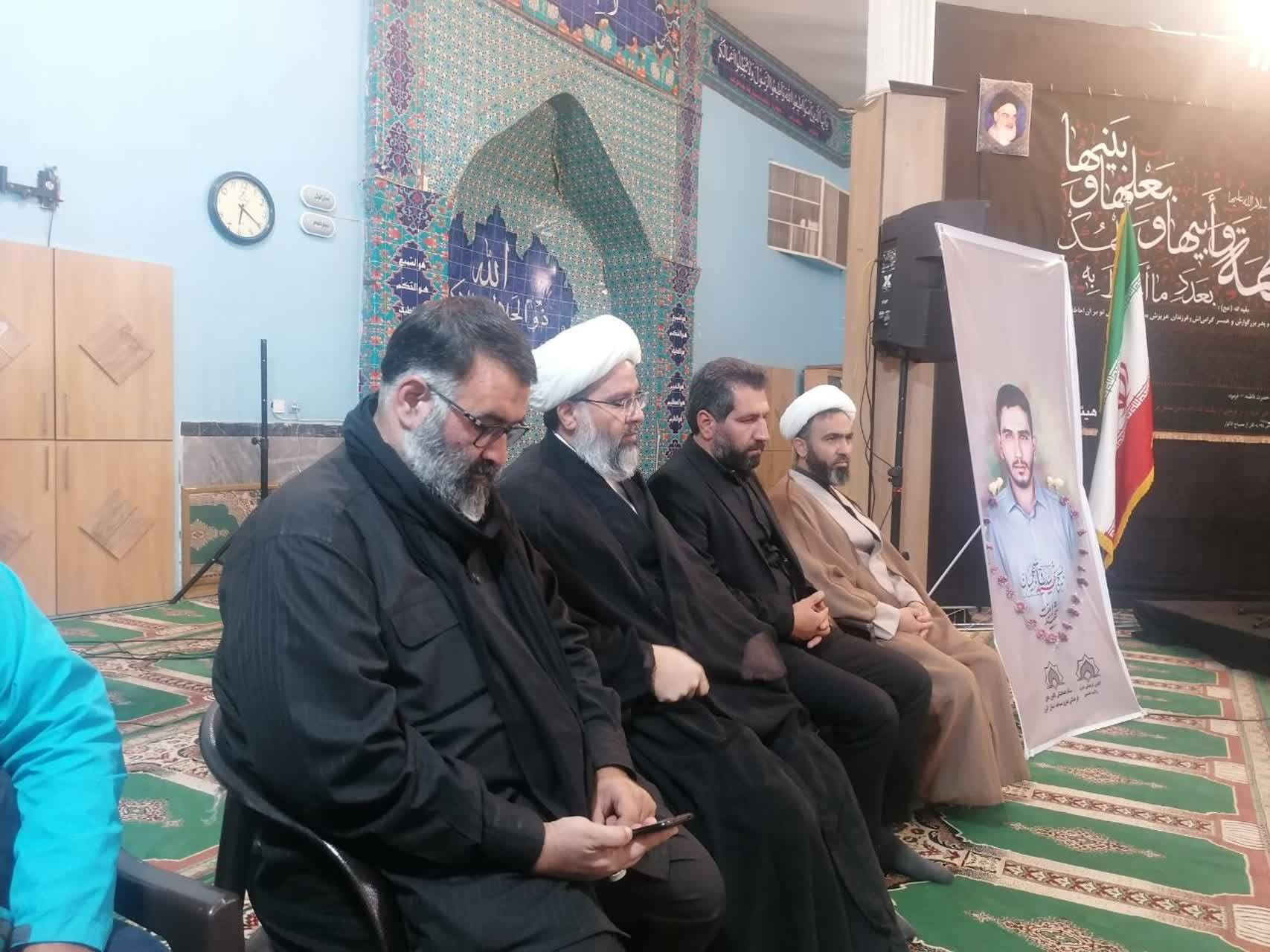 بزرگداشت چهلمین روز شهید مدافع امنیت در ایام فاطمیه + تصاویر