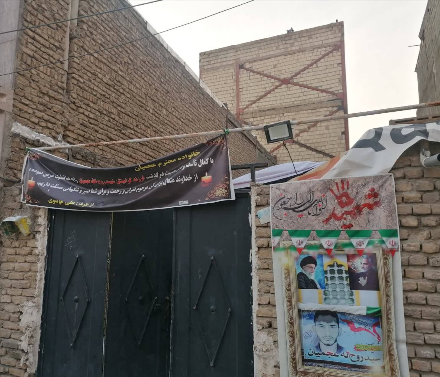 مراسم عزاداری