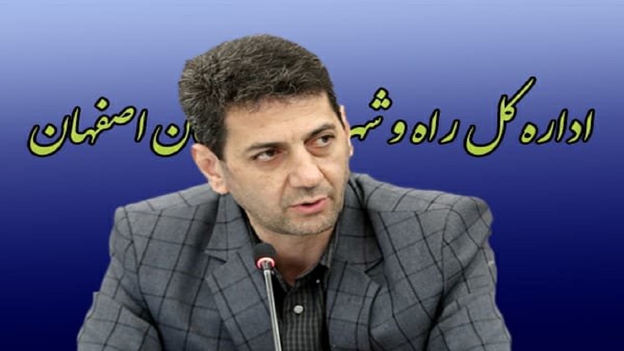 اجرای پروژه‌های بازآفرینی شهری اصفهان با ۵۰ میلیارد تومان اعتبار
