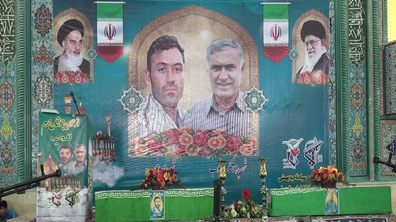 برگزاری مراسم چهلمین روز شهیدان خوب در بهمئی