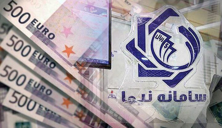 عرضه ۴۲۱ میلیون دلار در سامانه نیما