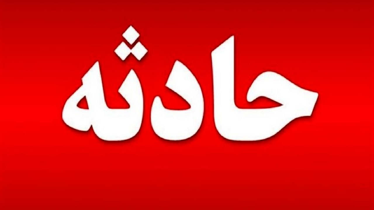 ۳ فوتی در سانحه رانندگی در استان قزوین