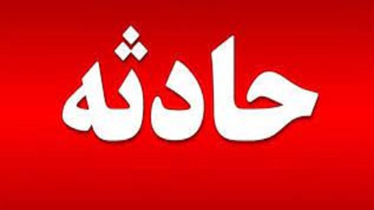 رها شدن جک بابکت مرگ کارگر ۴۰ ساله را رقم زد