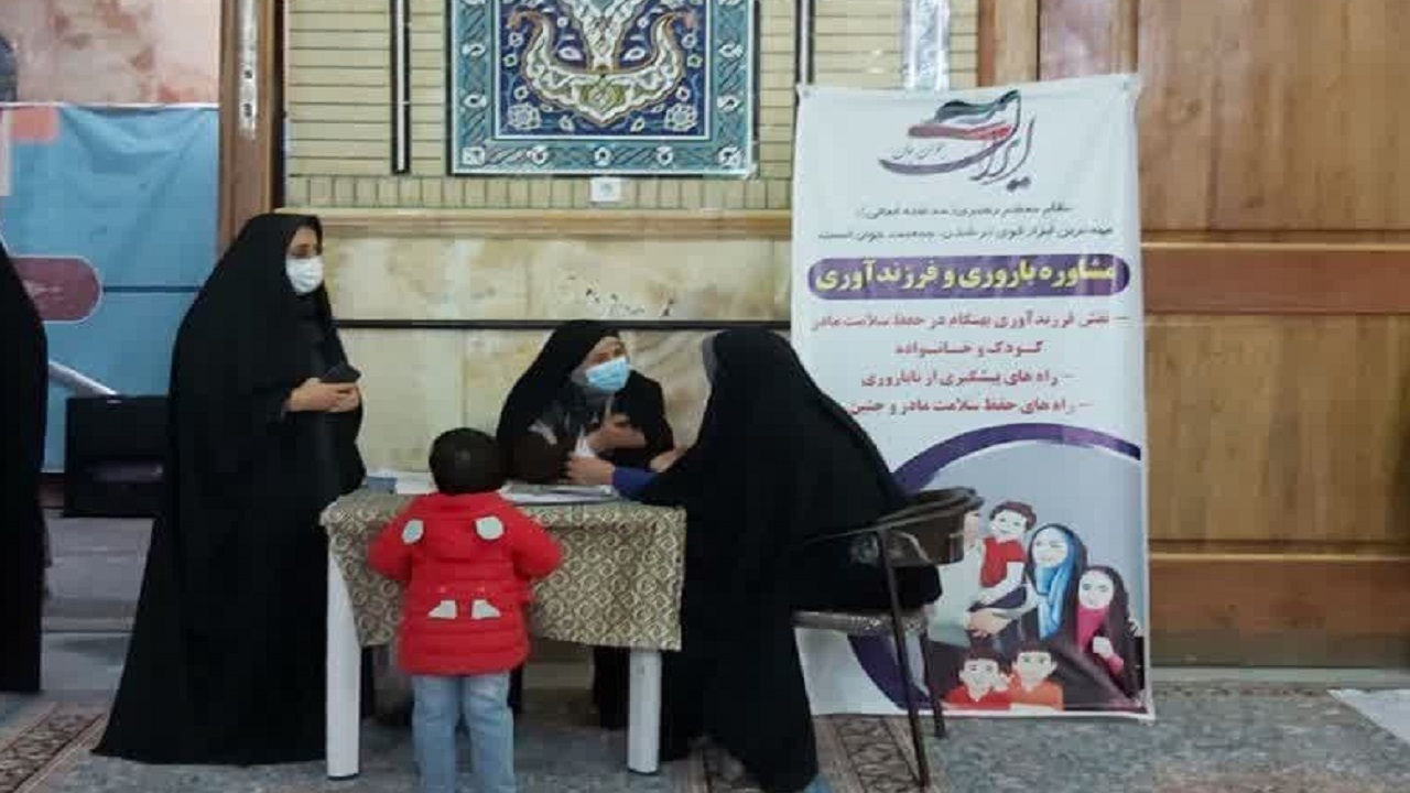 استقرار تیم مشاوره باروری و فرزند آوری در مسجد مقدس جمکران