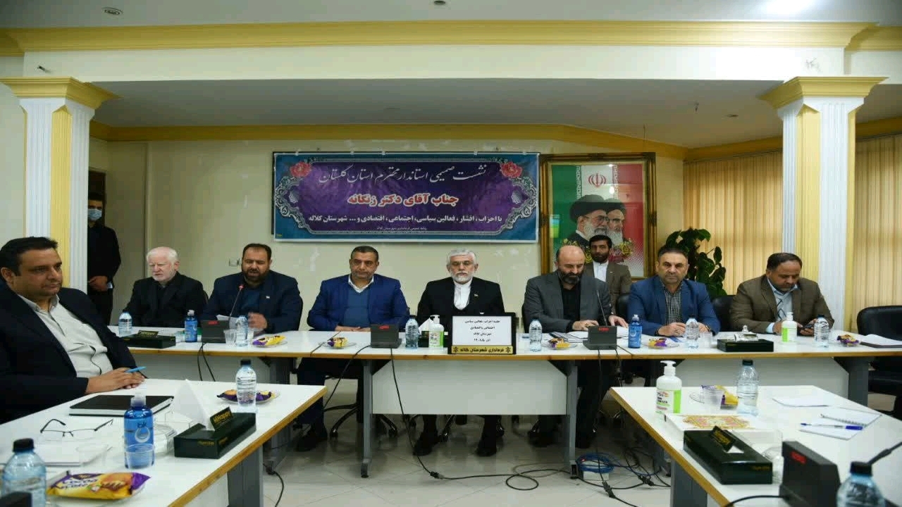 تامین ۹۰ درصد از زمین‌های مورد نیاز طرح جهش مسکن در روستا‌های گلستان