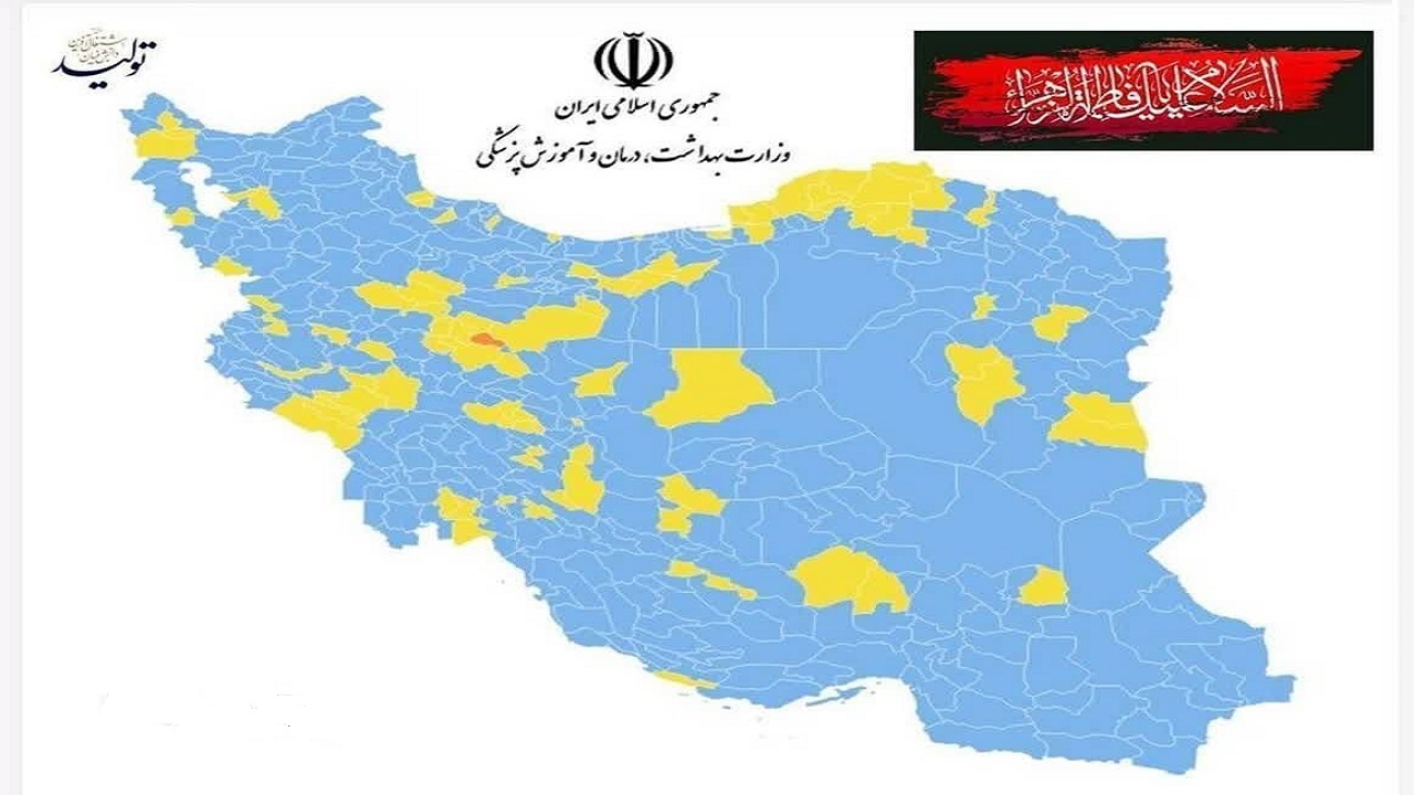 نهبندان تغییر رنگ داد