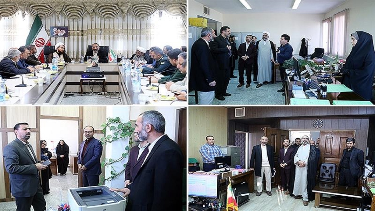 بازدید رییس کل دادگستری استان از حوزه قضایی ضیاء آباد