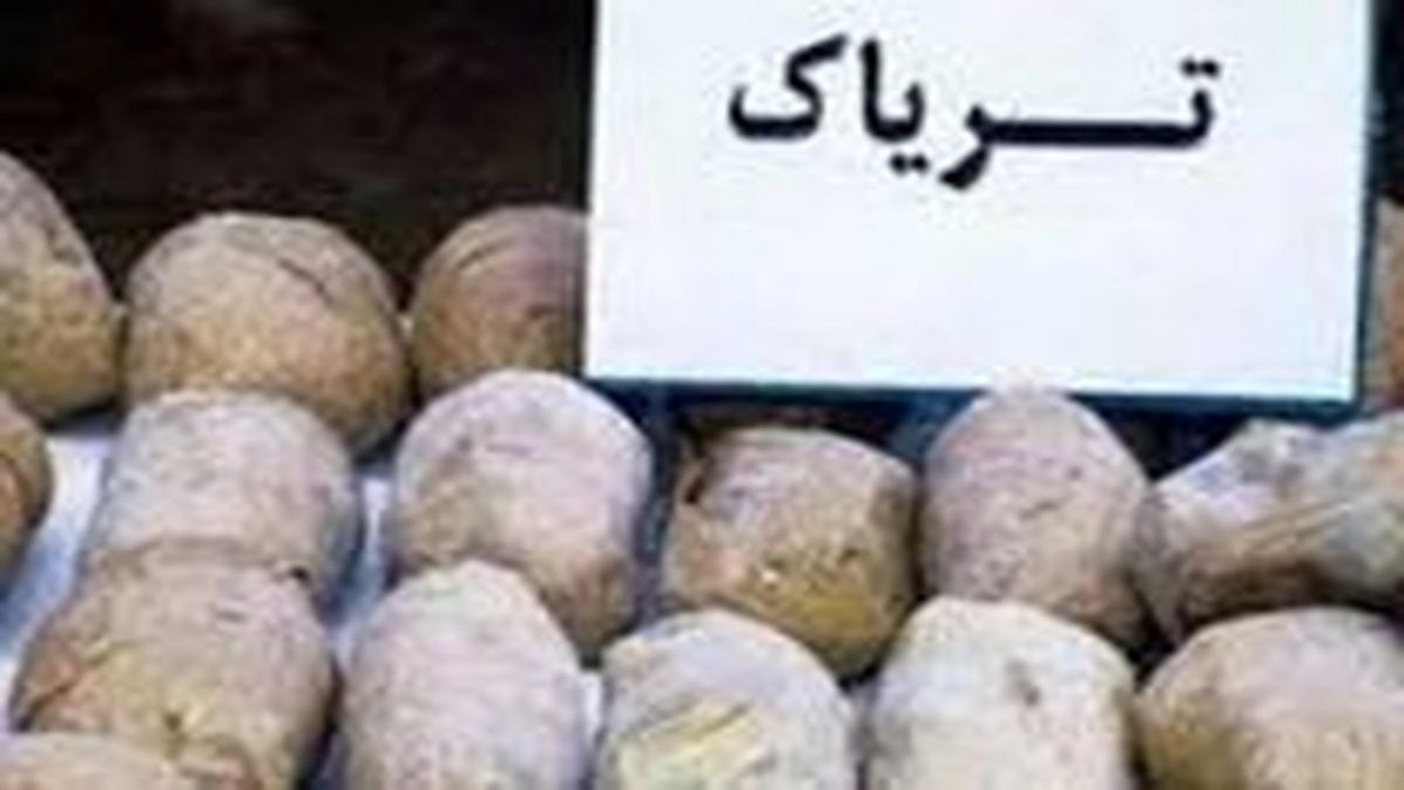ایست ماموران پلیس به قاچاقی مواد مخدر