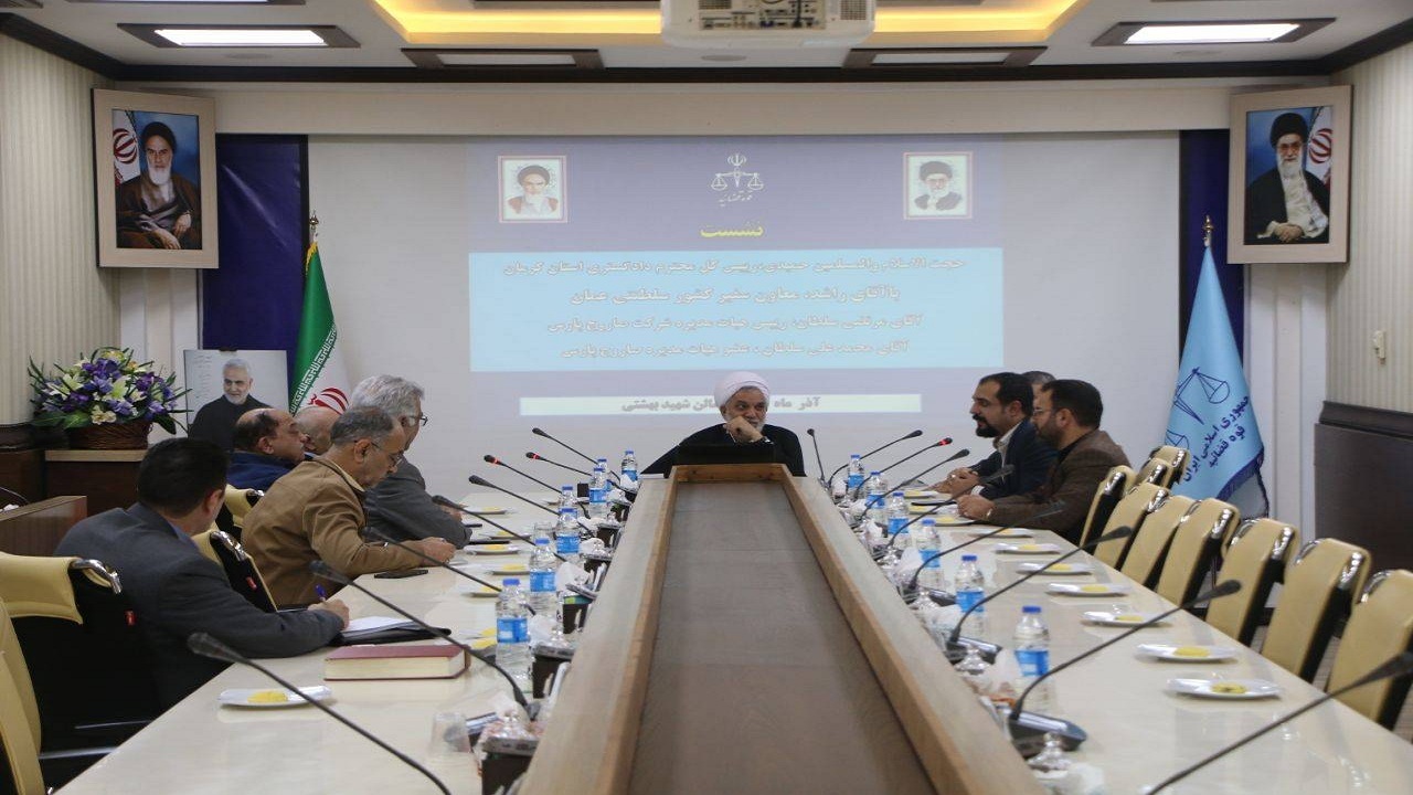 رفع موانع اجرایی پروژه صاروج پارس با کمک دستگاه قضا