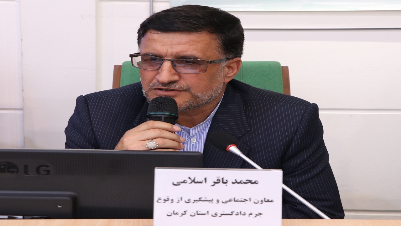 ویژه برنامه های دادگستری در سالگرد حاج قاسم