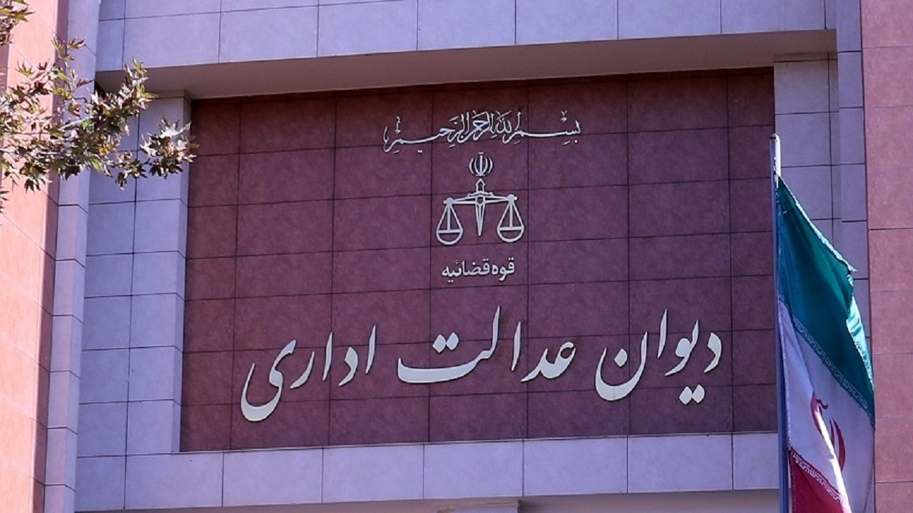 ابطال مصوبه تبعیض آمیز فراجا در خصوص اخذ گواهینامه