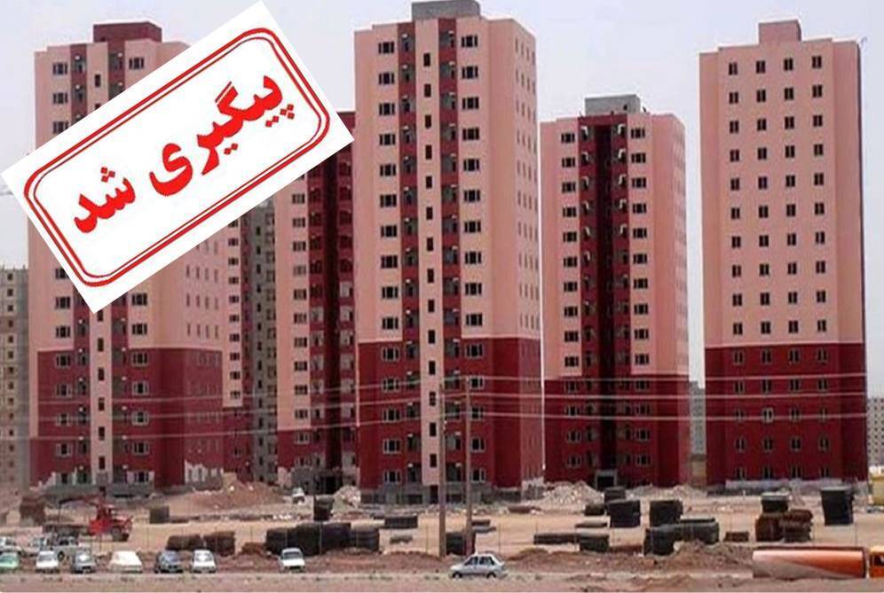 تحویل مسکن مهر فاز ۱۱ پردیس تا پایان سال