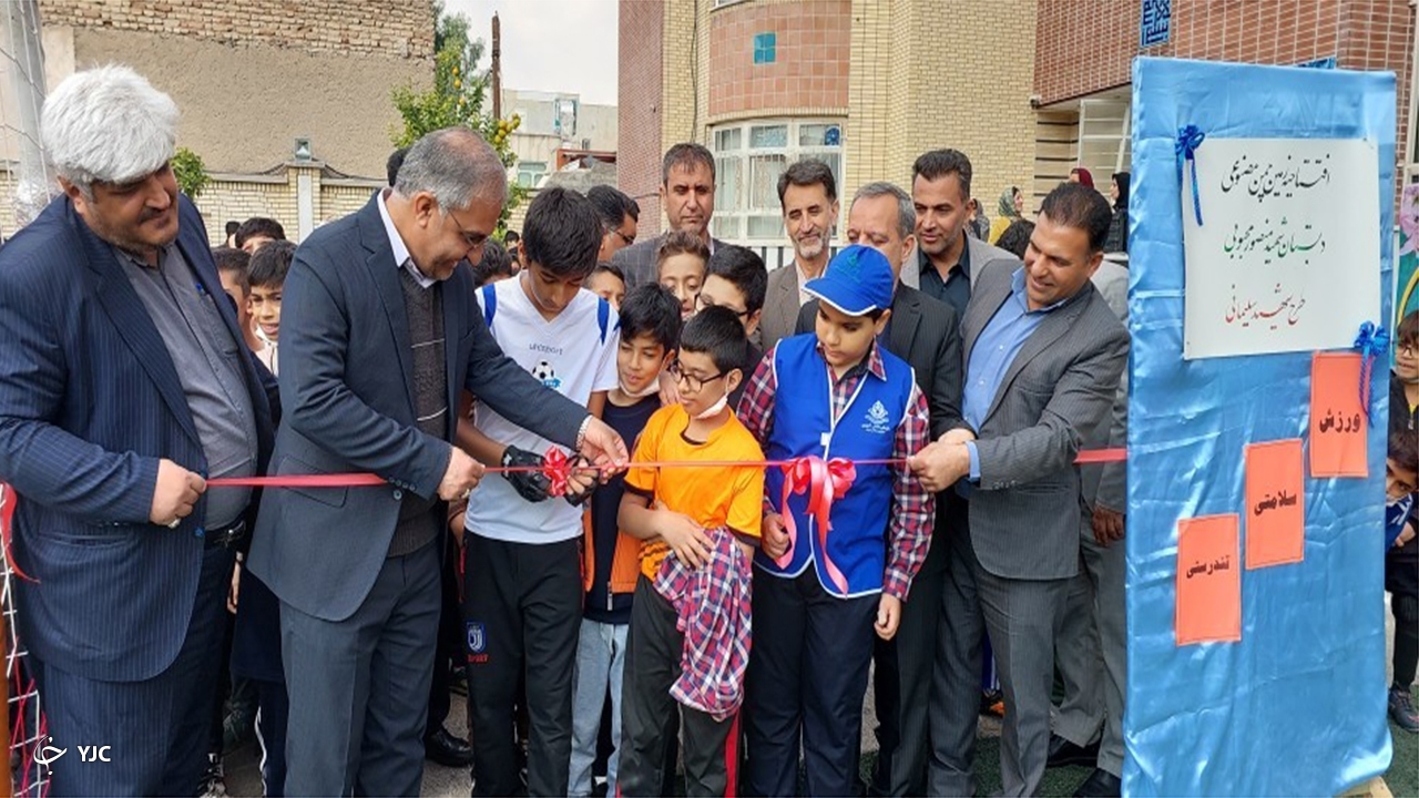 افتتاح زمین چمن آموزشگاه شهید منصور محبوبی جهرم