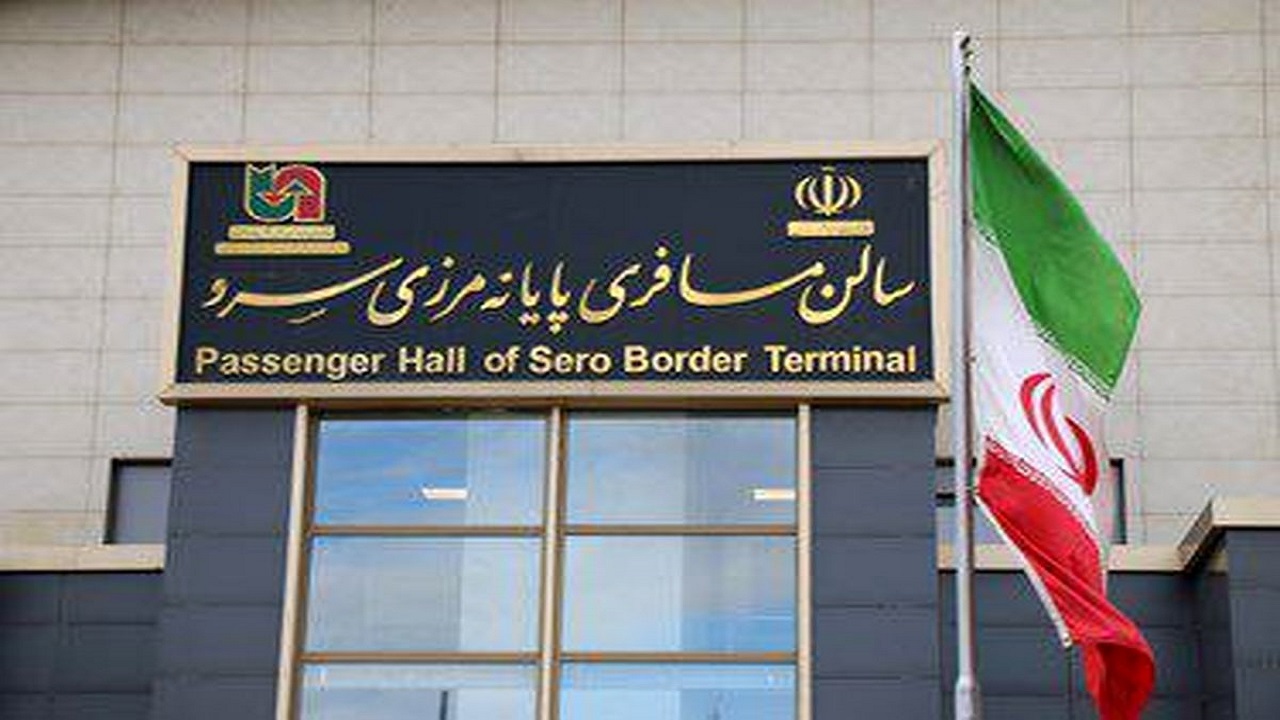 رشد ۲۷۲ درصدی تردد مسافر از پایانه مرزی سرو