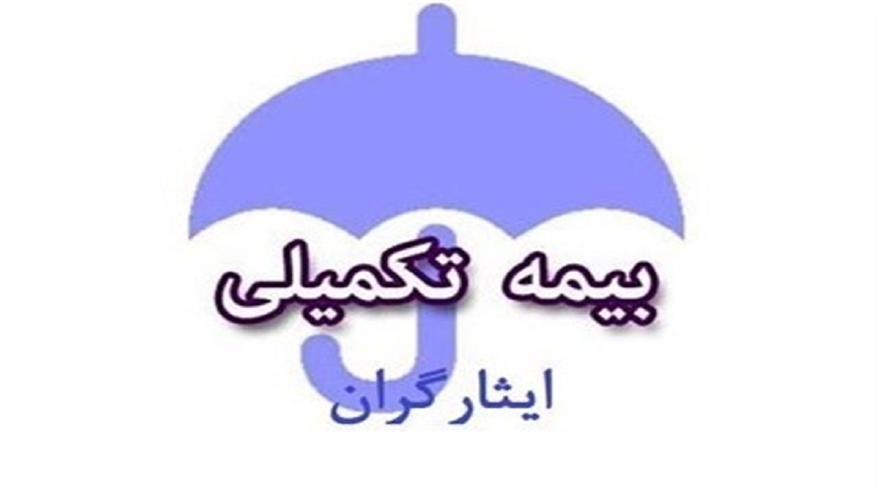 از
