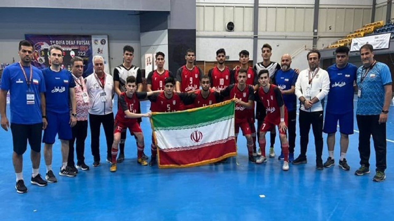 صعود مقتدرانه تیم فوتسال ناشنوایان ایران به نیمه نهایی