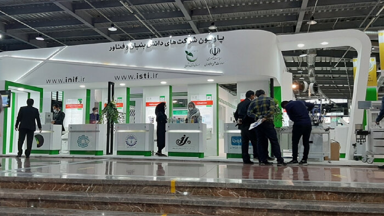 فروش ۱۳۳۰ میلیارد تومان در برگزاری ۹ دوره نمایشگاه