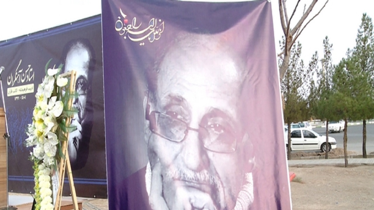 خوشنویس برجسته قمی چهره در نقاب خاک کشید
