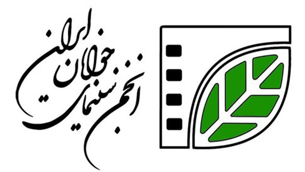 تأمین تجهیزات انجمن سینمای جوانان نیازمند ۴۰ میلیارد تومان اعتبار
