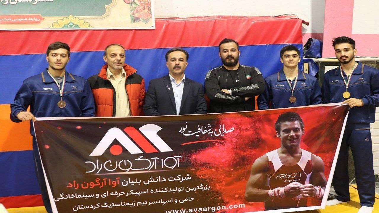 ۳ مدال حاصل کار ژیمناستیک کاران کردستانی در مسابقات قهرمانی کشور