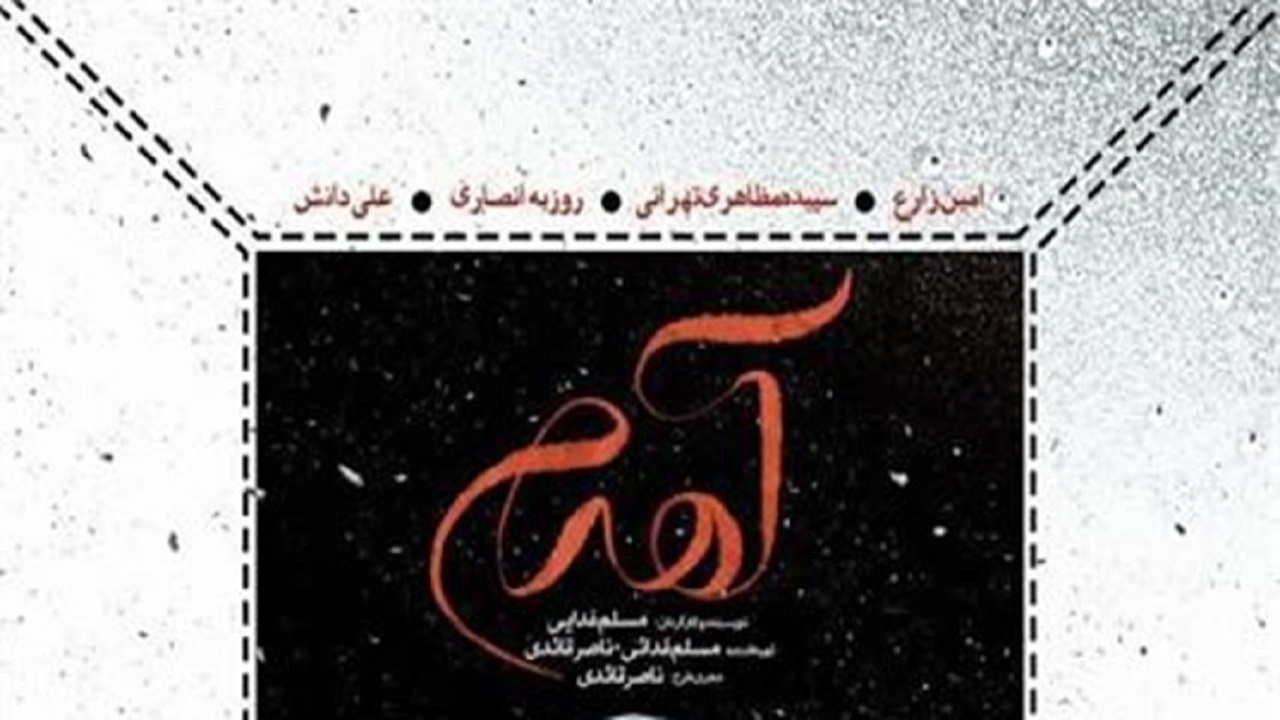 راهیابی اثر هنرمند پردنجانی به ۲ جشنواره بین‌المللی