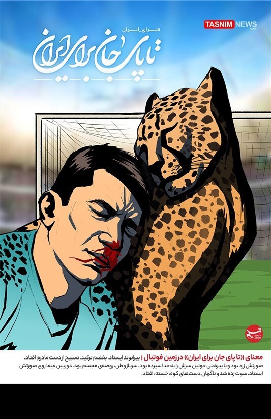 بیرانوند