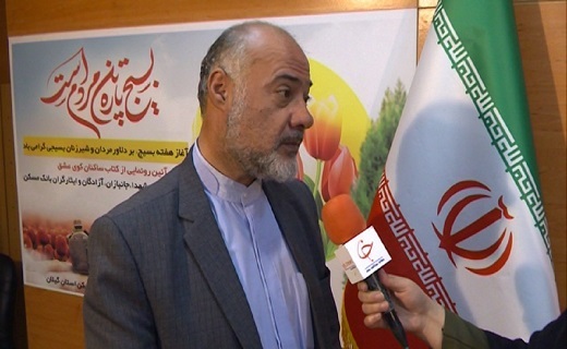 محمدرضا بینش برهمند نویسنده کتاب