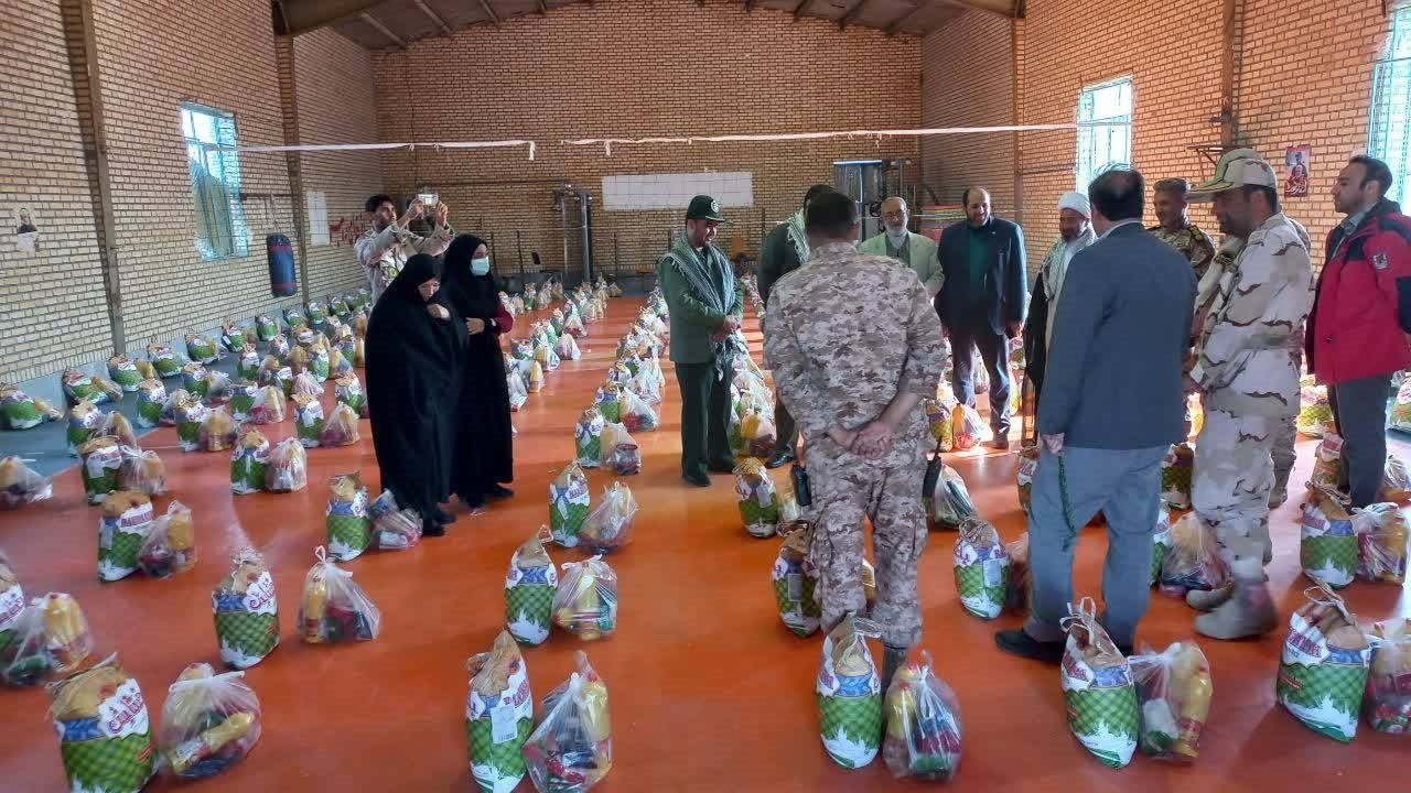 از