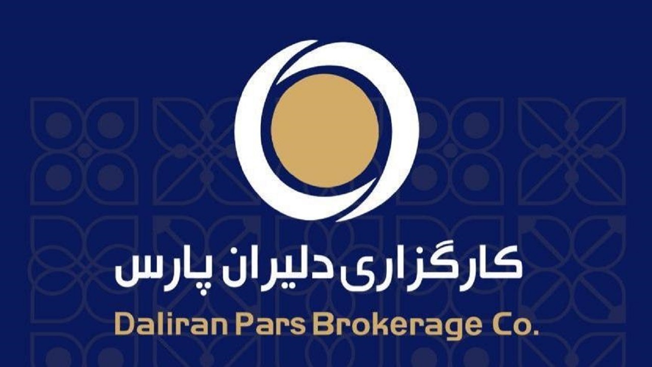 از