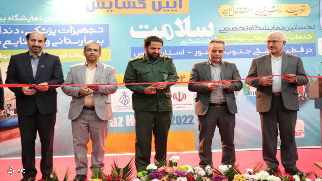 برگزاری ۲ رویداد بزرگ پزشکی کشور در شیراز
