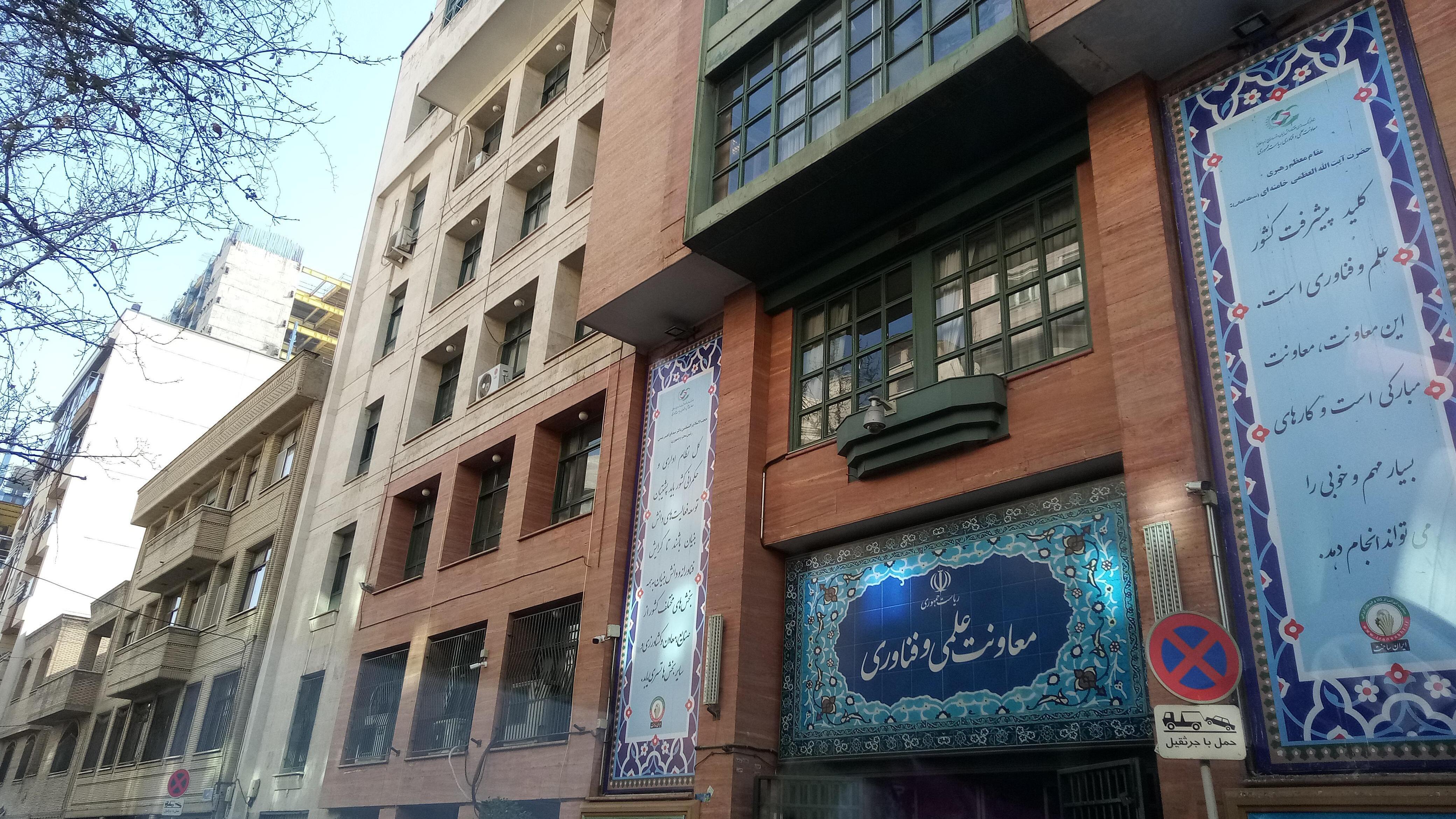 از کدام خدمات معاونت علمی و فناوری در پنجره واحد می‌توان استفاده کرد؟