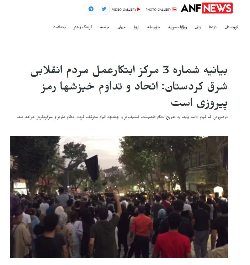 بیانیه