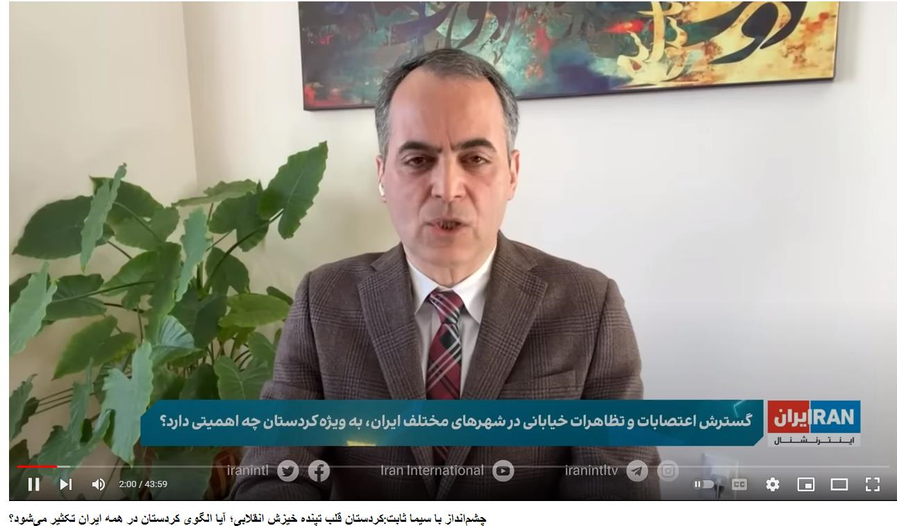 مجریان شبکهٔ فارسی&zwnj;زبان سعودی