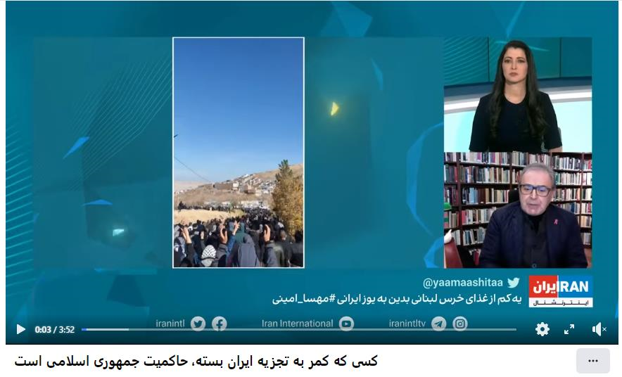 سعودی اینترنشنال