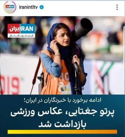 پرتو جغتایی پرتو جغتایی