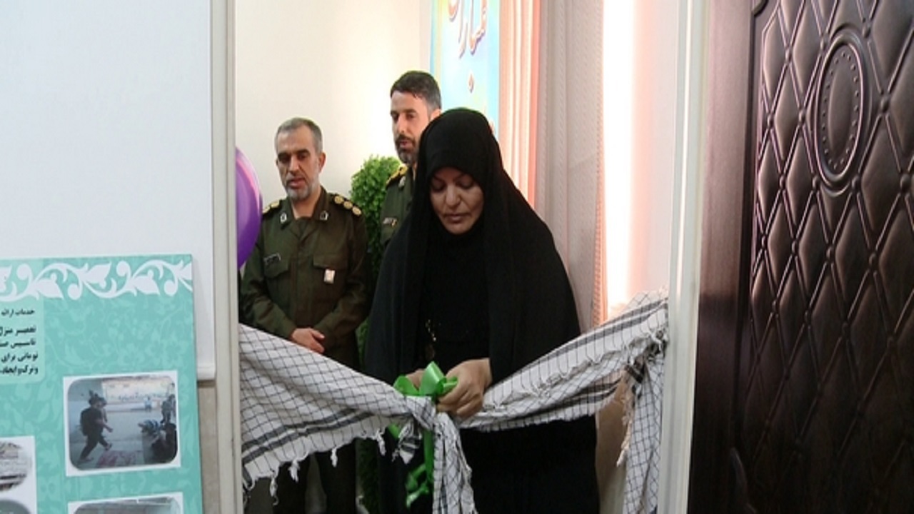 ۳ مرکز کارآفرینی بسیج بانوان در قم افتتاح شد